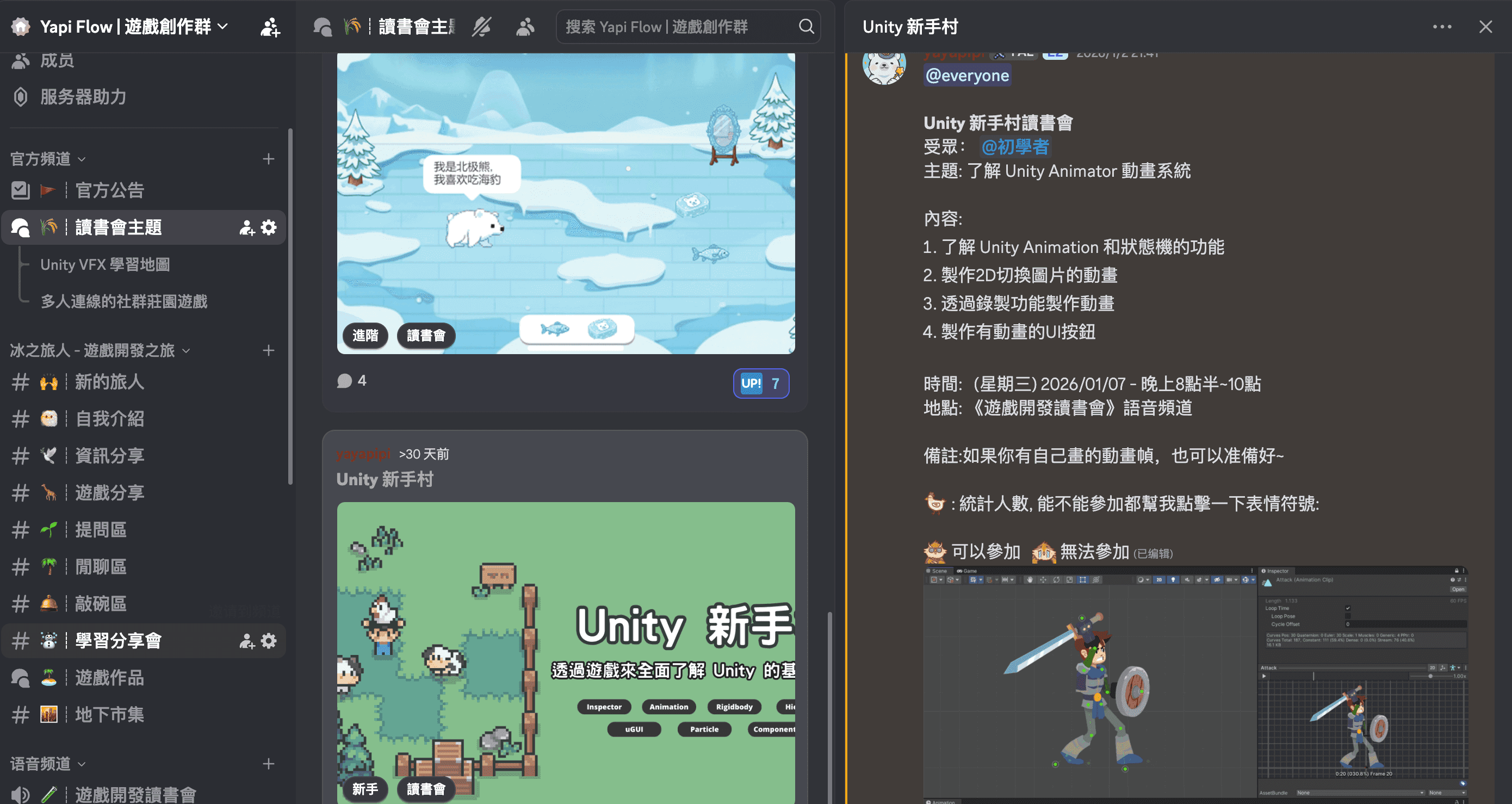 AI 遊戲創作思維